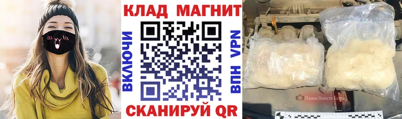 Купить наркоту Фролово ГАШИШ  ЭКСТАЗИ  Альфа ПВП  hydra ссылки  МАРИХУАНА  АМФЕТАМИН  Меф 