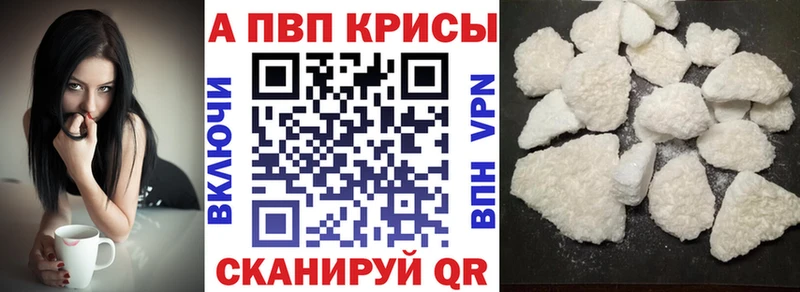 A PVP мука  Фролово 