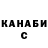 ГЕРОИН хмурый Galym K