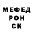 Первитин винт I'am Crazy