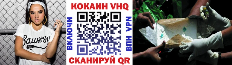 мега онион Фролово Cocaine FishScale наркошоп