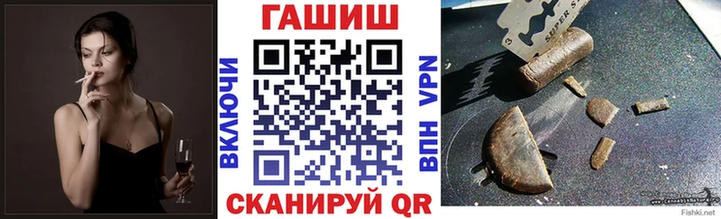 shop официальный сайт  Фролово  ГАШИШ Cannabis 