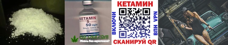 цена   Фролово  КЕТАМИН ketamine 