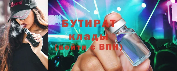 амфетамин Волосово