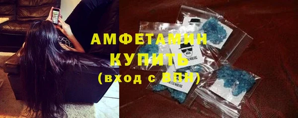 амфетамин Волосово