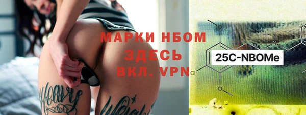героин Бронницы