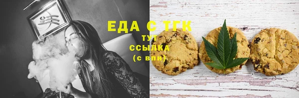 ALPHA PVP Володарск