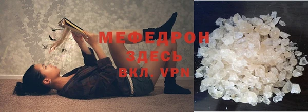 амфетамин Волосово