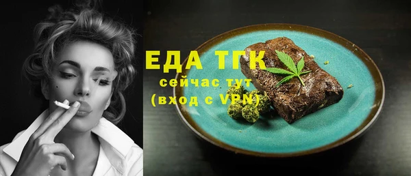ALPHA PVP Володарск