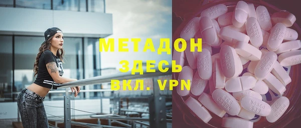 эйфоретик Волоколамск