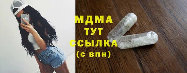 амфетамин Волосово