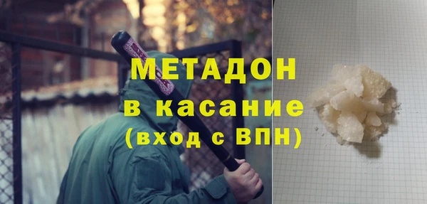ALPHA PVP Володарск