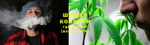 героин Бронницы