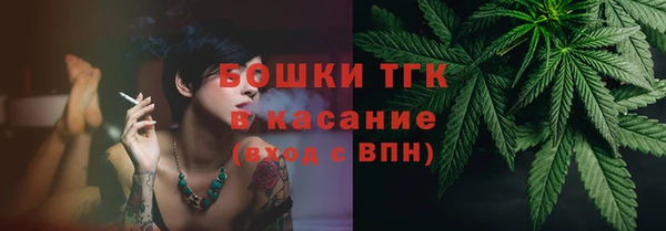 амфетамин Волосово