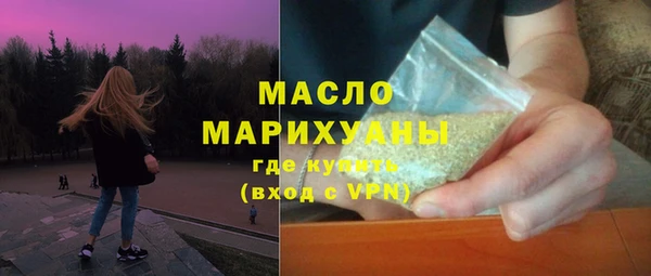 альфа пвп Бугульма