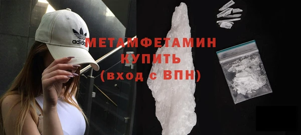 амфетамин Волосово