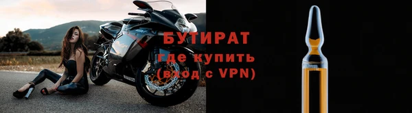 эйфоретик Волоколамск