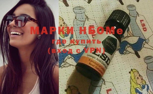 героин Бронницы