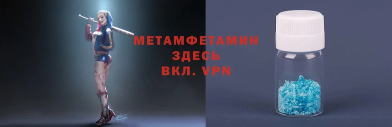 эйфоретик Волоколамск
