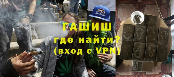 ALPHA PVP Володарск