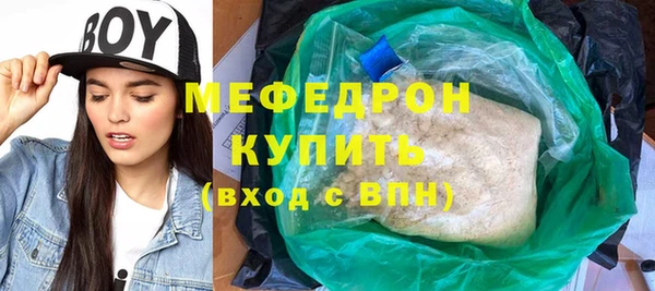 эйфоретик Волоколамск