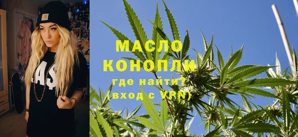 героин Бронницы