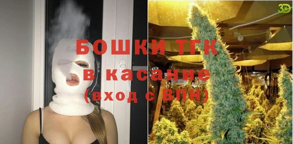 эйфоретик Волоколамск