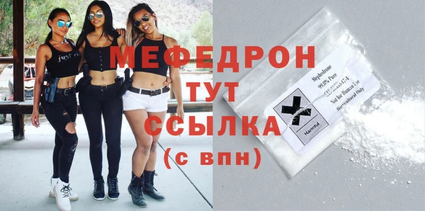 альфа пвп Бугульма