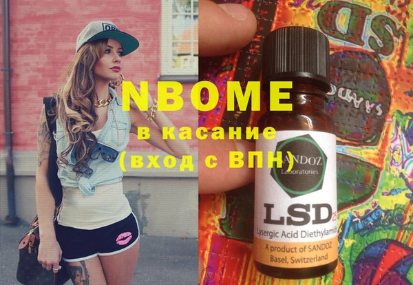 амфетамин Волосово