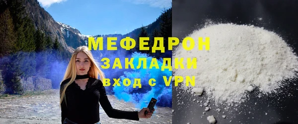амфетамин Волосово