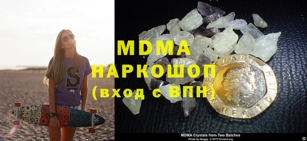 амфетамин Волосово