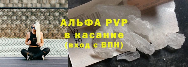амфетамин Волосово