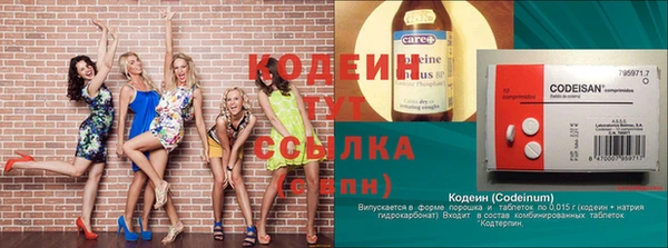героин Бронницы