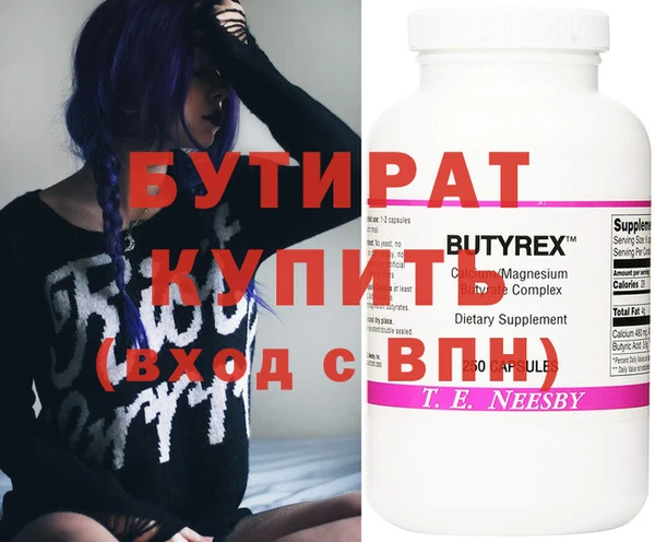 эйфоретик Волоколамск