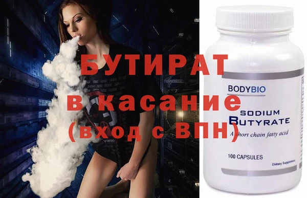 альфа пвп Бугульма