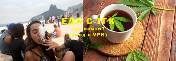 альфа пвп Бугульма