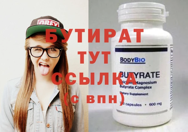 ALPHA PVP Володарск