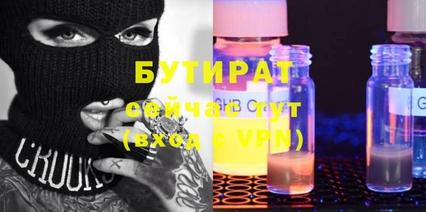 ALPHA PVP Володарск