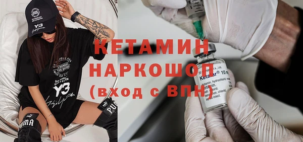 ALPHA PVP Володарск