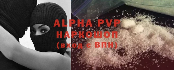эйфоретик Волоколамск