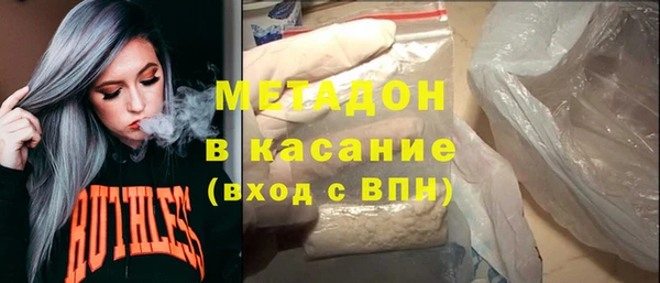 ALPHA PVP Володарск