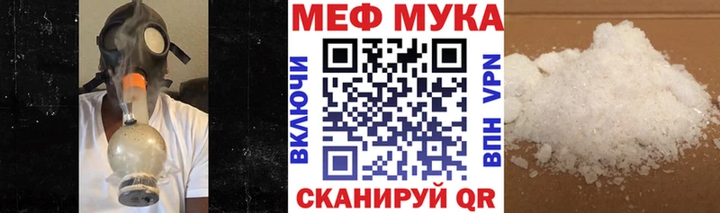 Меф mephedrone  Фролово 