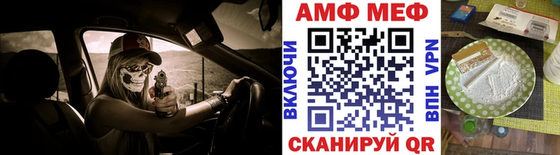 Метамфетамин Methamphetamine  как найти закладки  Фролово 