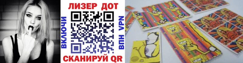 Марки N-bome 1,8мг  даркнет сайт  Фролово 