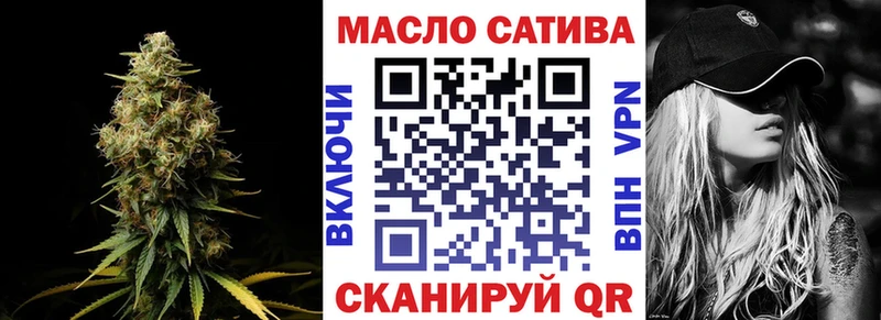 ТГК THC oil закладки Фролово