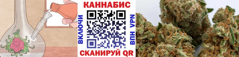 omg рабочий сайт  Фролово  Марихуана White Widow 